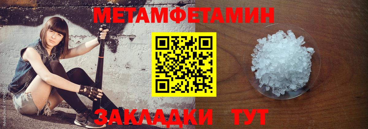 АМФЕТАМИН 97% Канаш
