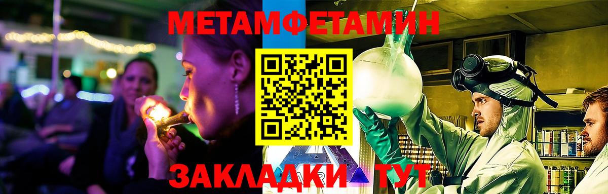 АМФ  Амфетамин Розовый  Вход с VPN  Канаш 