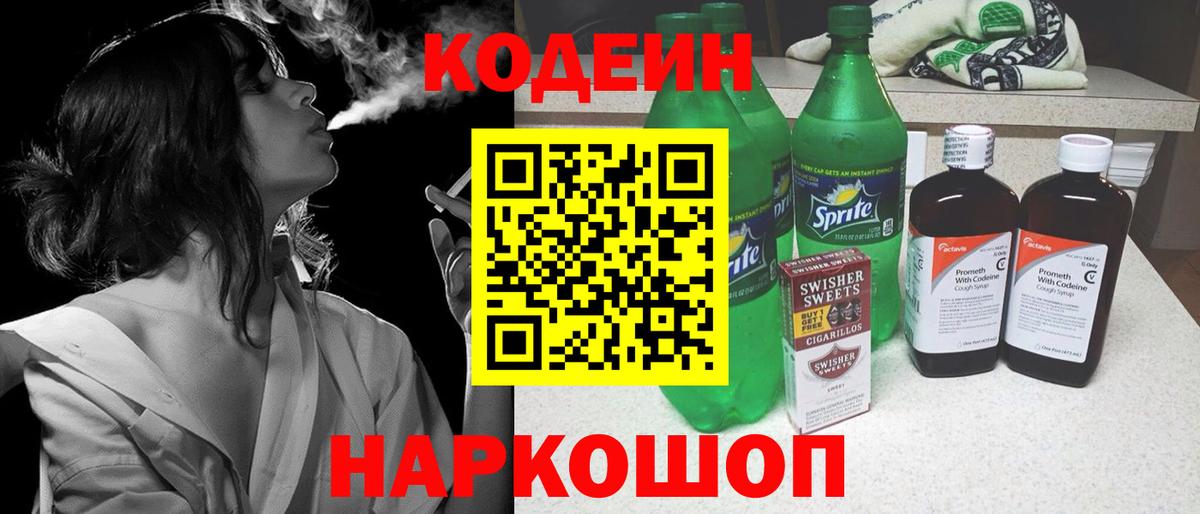ГАШИШ Канаш