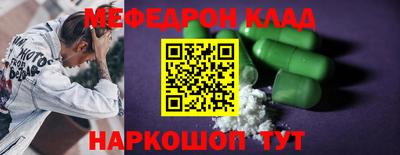 гашик Кингисепп