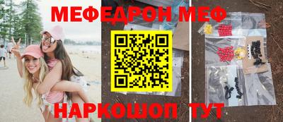 кокаин Конаково