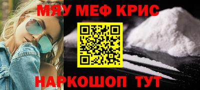 кокаин Конаково