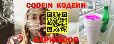 кокаин Конаково
