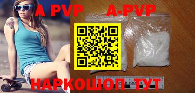 амф Коммунар