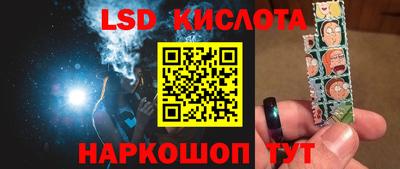 кокаин Конаково