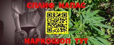 кокаин Конаково