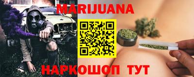 кокаин Конаково