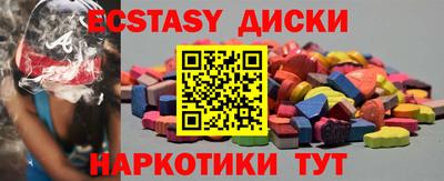 кокаин Конаково