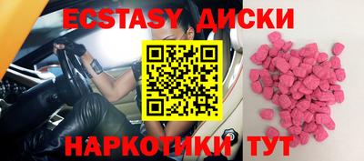 кокаин Конаково