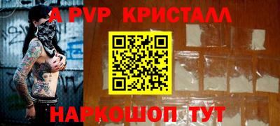 амф Коммунар