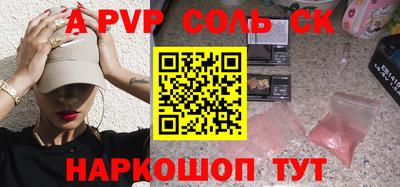 скорость mdpv Комсомольск-на-Амуре