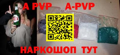 амф Коммунар