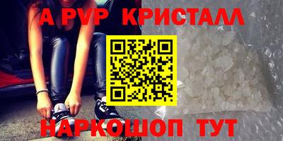 кокаин Конаково