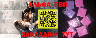 амф Коммунар