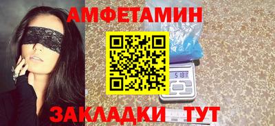 кокаин Конаково