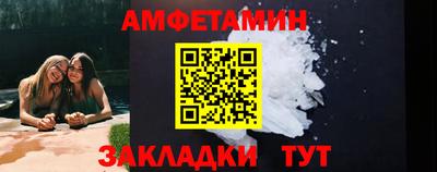 кокаин Конаково