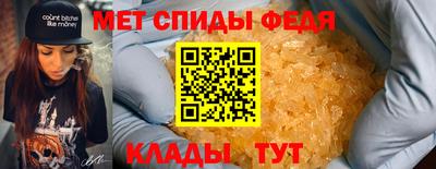 амф Коммунар