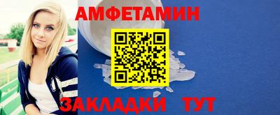 амф Коммунар