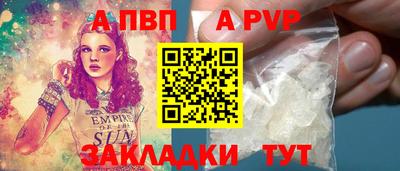 кокаин Конаково