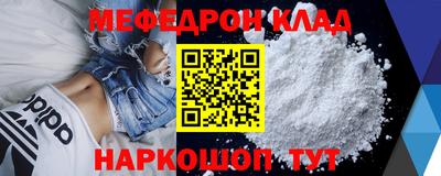 скорость mdpv Комсомольск-на-Амуре