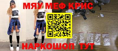 амф Коммунар