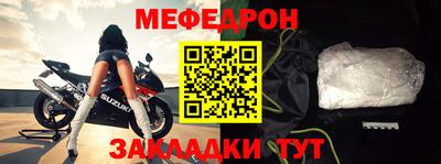кокаин Конаково