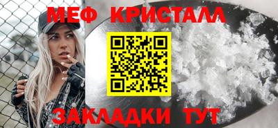 амф Коммунар