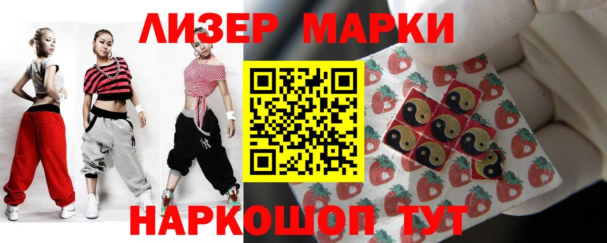 LSD-25 экстази кислота Канаш