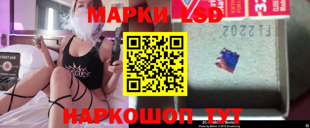 LSD-25 экстази ecstasy  Вход с VPN  LSD-25 экстази  ЛСД экстази ecstasy  Канаш 