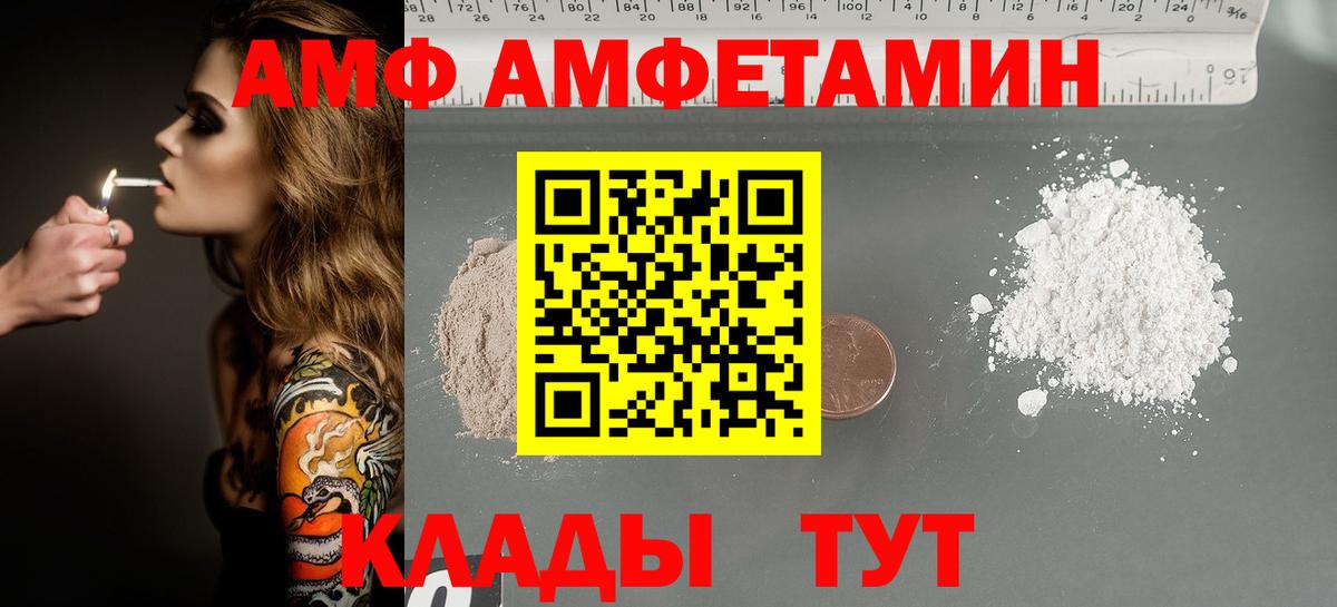 Первитин Декстрометамфетамин 99.9% Канаш