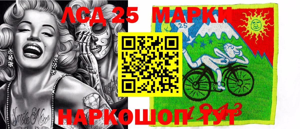 Марки N-bome  Вход с VPN  Наркотические марки 1,8мг  Канаш  Наркотические марки 1,8мг 