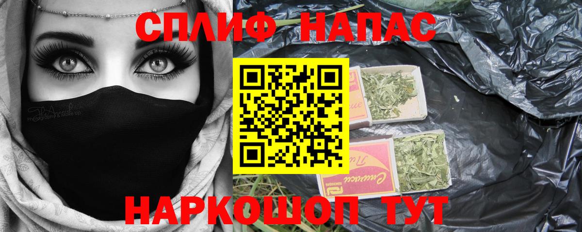 Бошки марихуана White Widow Канаш
