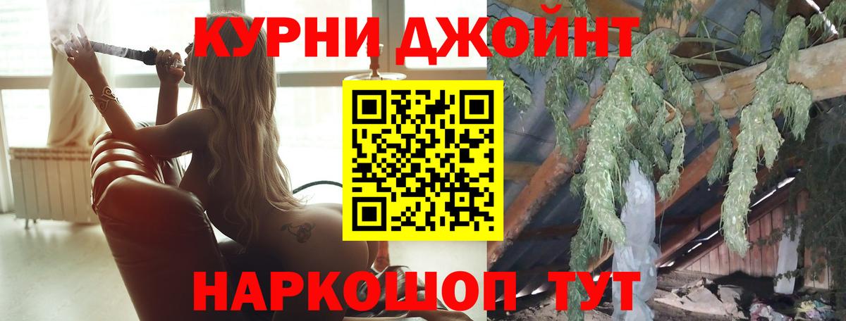 Каннабис Ganja  Вход с VPN  Канаш  Шишки марихуана Bruce Banner 